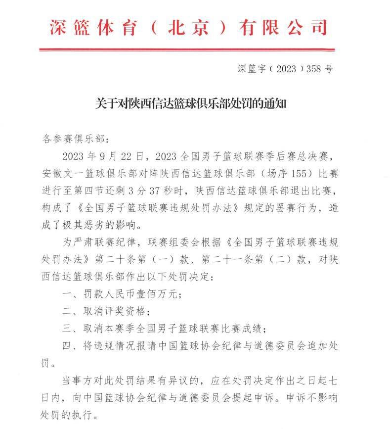 Woj表示，詹姆斯已经安排了专业团队着手准备这件事情，决心在未来处在拉斯维加斯扩张球队的领先地位。